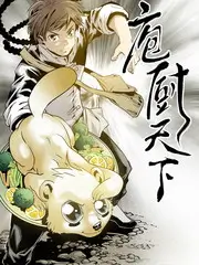 久草影院生活类综艺《周末慢生活》海报
