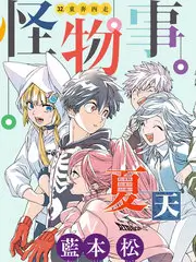 久草影院户外综艺《一起去露营》海报
